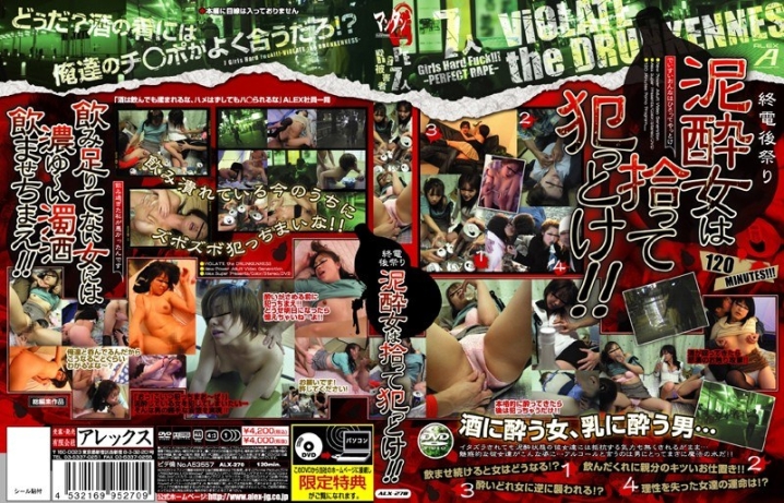 ALX-270/h_167alx270のメインビジュアル