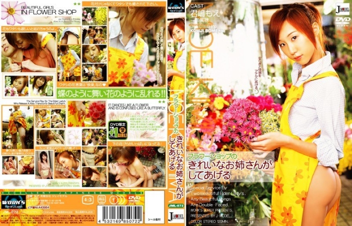 JML-72/h_168jml072のメインビジュアル