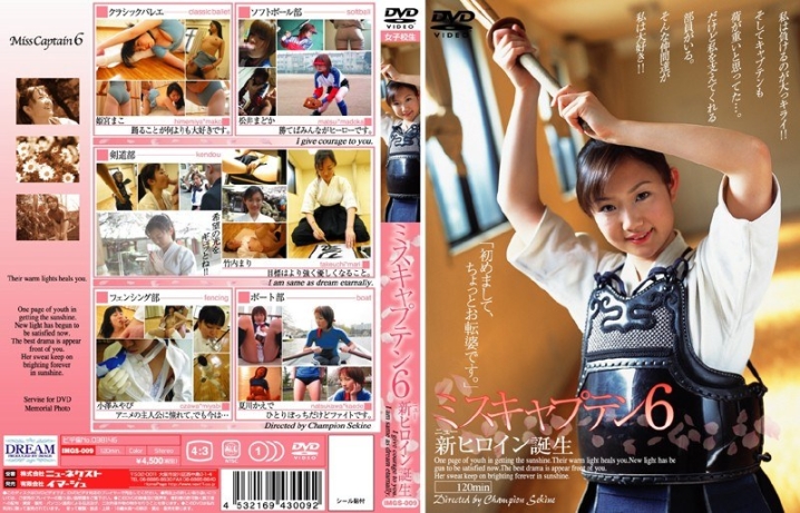 IMGS-09/h_169imgs009のメインビジュアル
