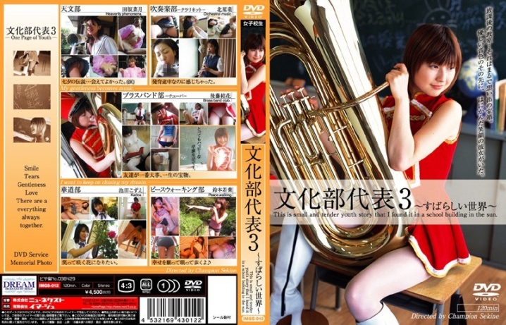 IMGS-12/h_169imgs012のメインビジュアル