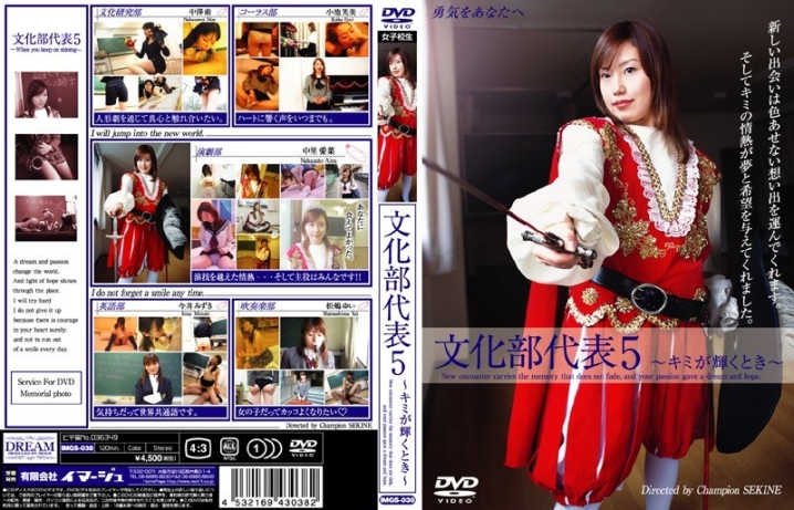 IMGS-38/h_169imgs038のメインビジュアル
