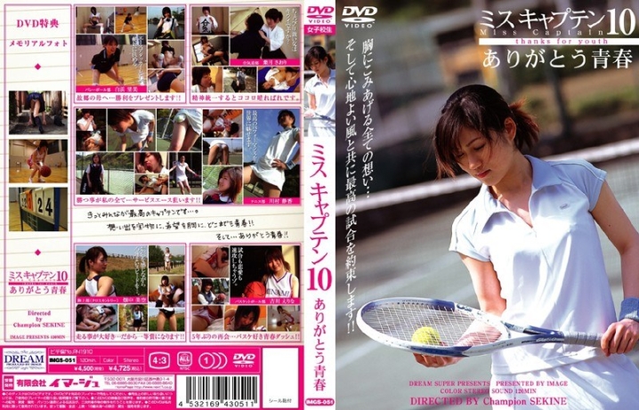 IMGS-51/h_169imgs051のメインビジュアル