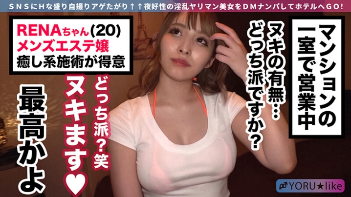 ASTR-005/h_1711astr00005のキービジュアル