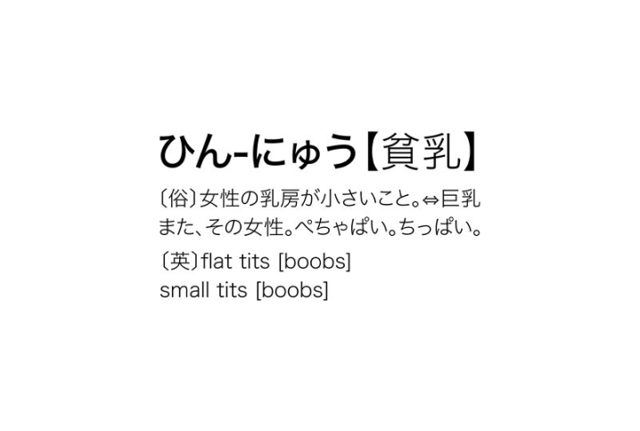 ASTR-034/h_1711astr00034のティザービジュアル2