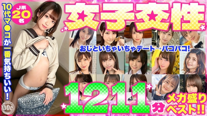 ASTR-038/h_1711astr00038のメインビジュアル