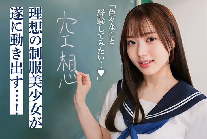 DAL-01/h_1711dal00001のティザービジュアル2