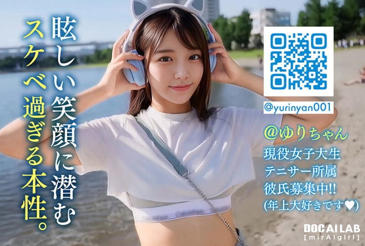 DAL-04/h_1711dal00004のティザービジュアル1