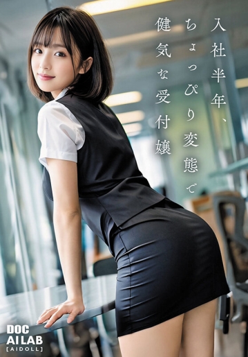DAL-05/h_1711dal00005のティザービジュアル1