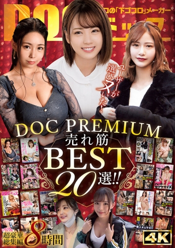 DCXD-13/h_1711dcxd00013のキービジュアル