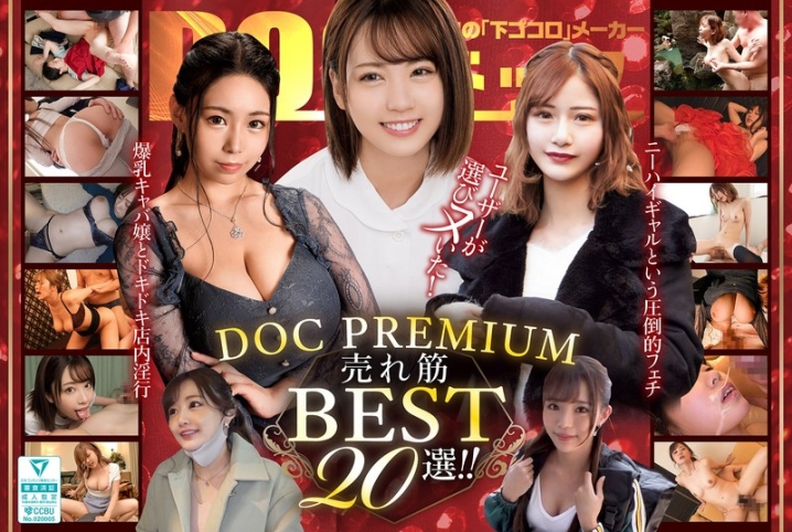 DCXD-13/h_1711dcxd00013のメインビジュアル