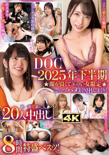 DCXD-17/h_1711dcxd00017のキービジュアル