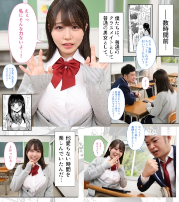 EBON-01/h_1711ebon00001のティザービジュアル2