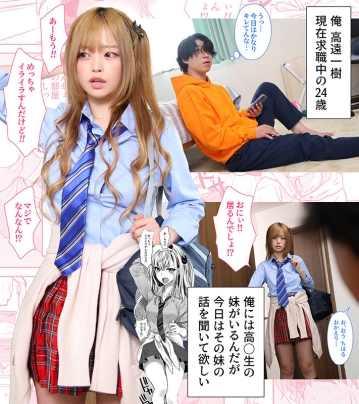 EBON-02/h_1711ebon00002のティザービジュアル1