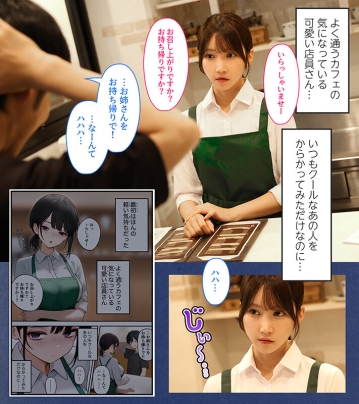 EBON-04/h_1711ebon00004のキービジュアル