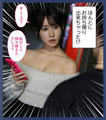 EBON-04/h_1711ebon00004のティザービジュアル1