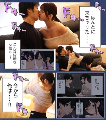 EBON-04/h_1711ebon00004のティザービジュアル2
