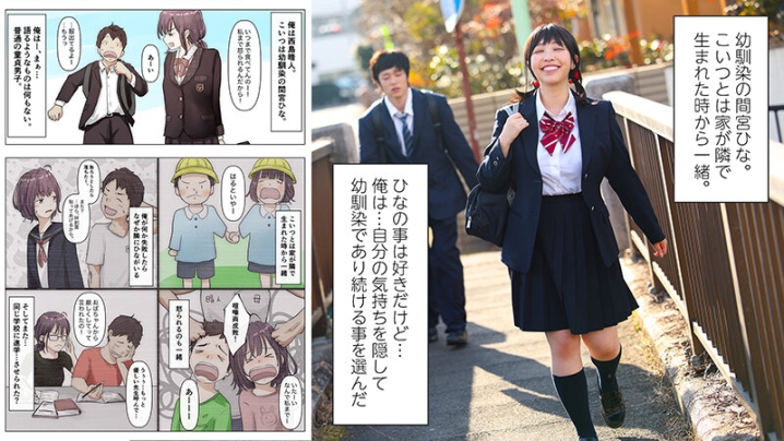 EBON-06/h_1711ebon00006のティザービジュアル1