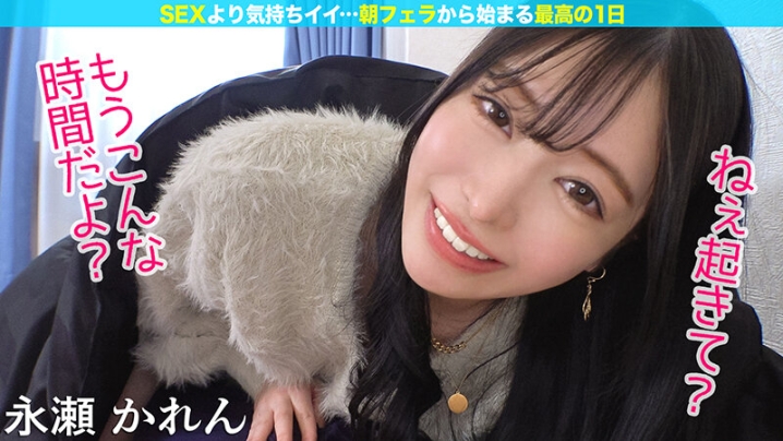 FCH-91/h_1711fch00091のティザービジュアル2