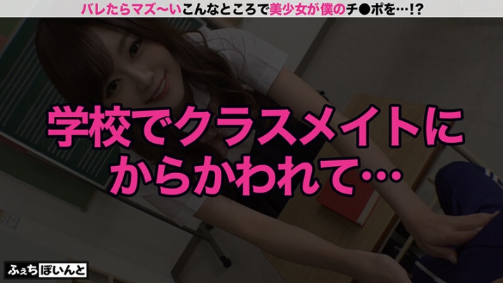 FCP-45/h_1711fcp00045のキービジュアル