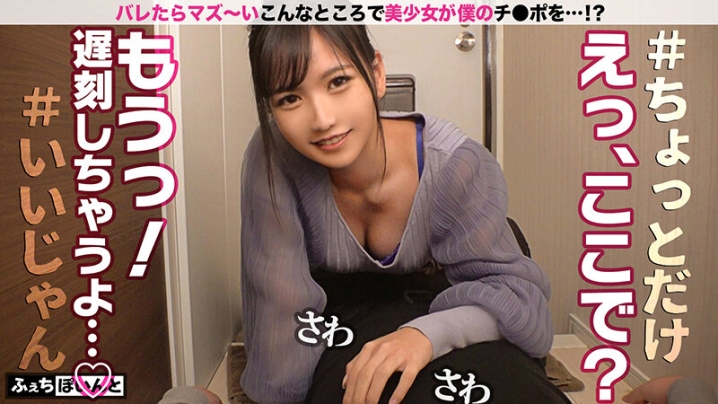 FCP-59/h_1711fcp00059のティザービジュアル1