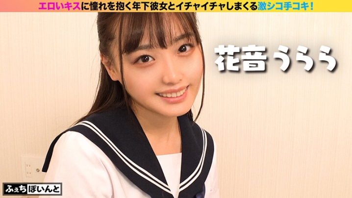 FCP-106/h_1711fcp00106のティザービジュアル2