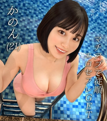 HMRK-19/h_1711hmrk00019のキービジュアル