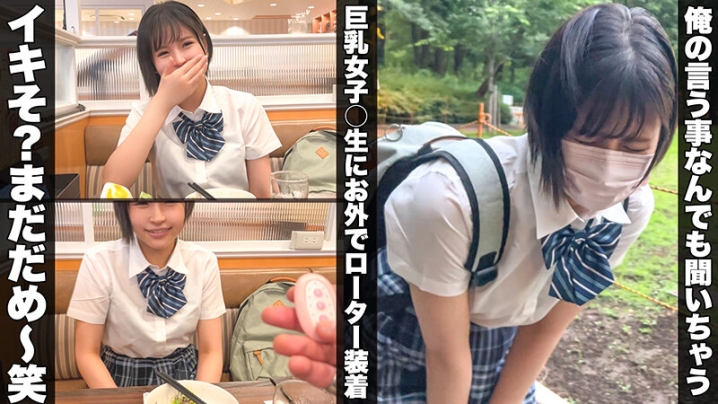 JNK-35/h_1711jnk00035のキービジュアル