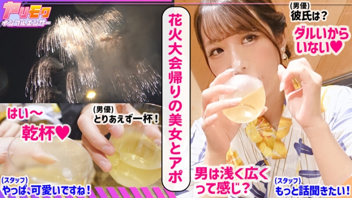 MAAN-830/h_1711maan00830のティザービジュアル1
