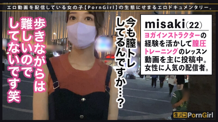 MAAN-833/h_1711maan00833のティザービジュアル1