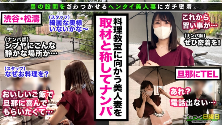 MAAN-836/h_1711maan00836のキービジュアル