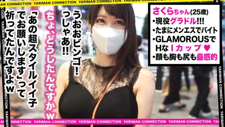 MAAN-837/h_1711maan00837のティザービジュアル1