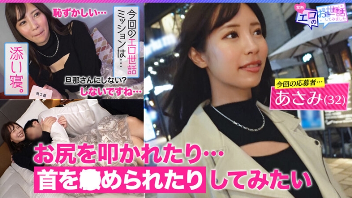 MAAN-848/h_1711maan00848のティザービジュアル1