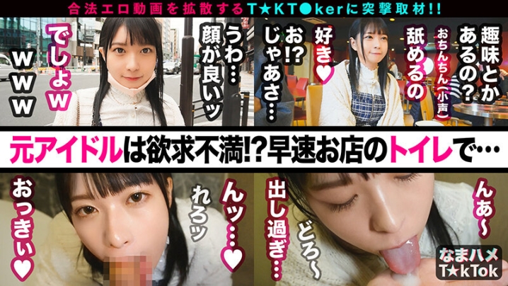 MAAN-849/h_1711maan00849のティザービジュアル1