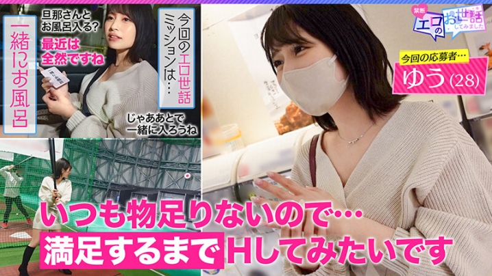 MAAN-858/h_1711maan00858のティザービジュアル1