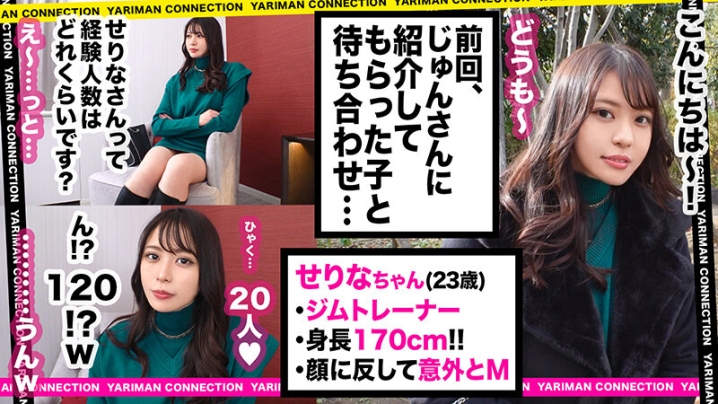 MAAN-867/h_1711maan00867のキービジュアル