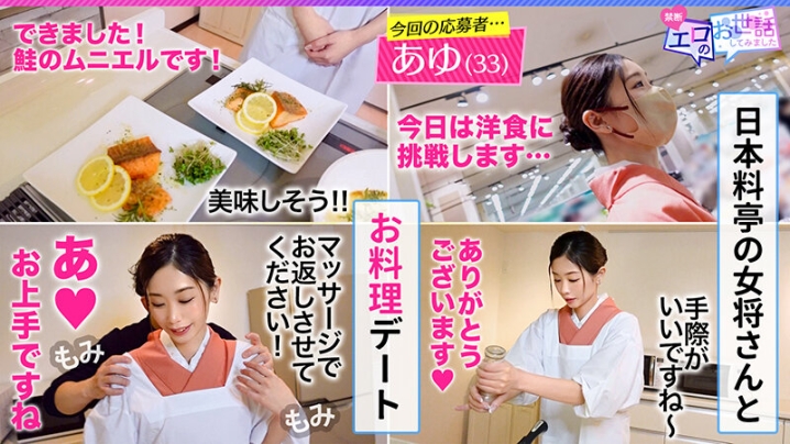 MAAN-884/h_1711maan00884のティザービジュアル1