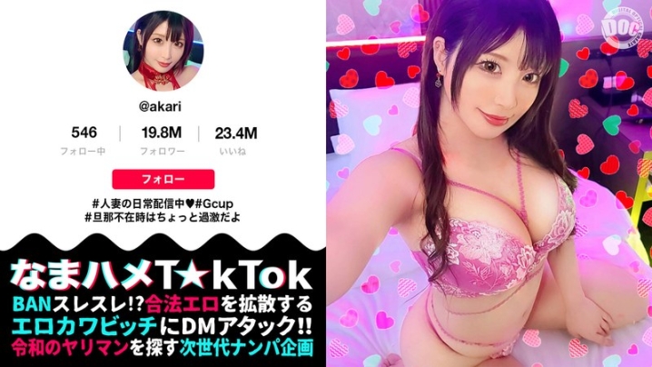 MAAN-902/h_1711maan00902のメインビジュアル