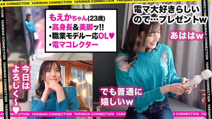 MAAN-905/h_1711maan00905のキービジュアル