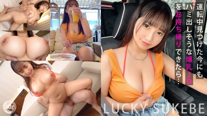 MAAN-945/h_1711maan00945のメインビジュアル