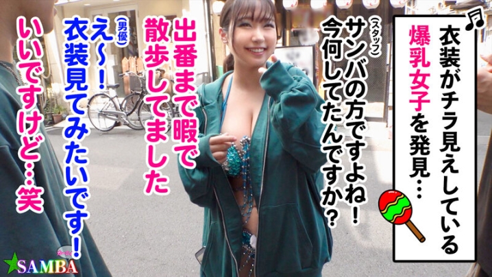 MAAN-948/h_1711maan00948のティザービジュアル1