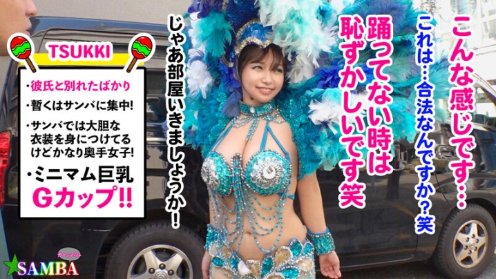 MAAN-948/h_1711maan00948のティザービジュアル2