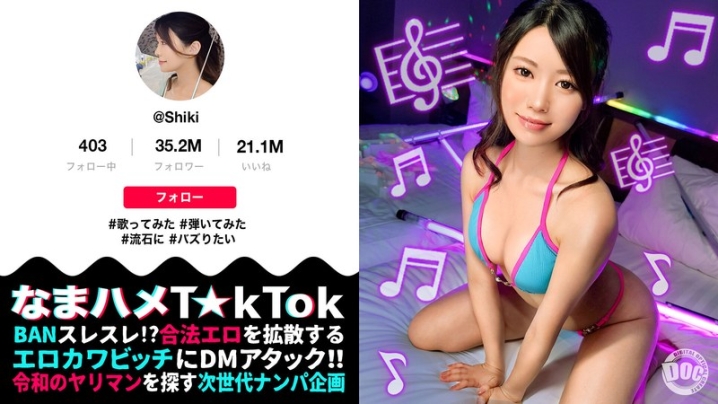 MAAN-951/h_1711maan00951のメインビジュアル
