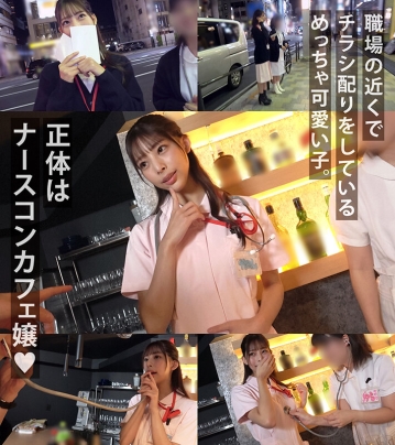 MAAN-963/h_1711maan00963のキービジュアル