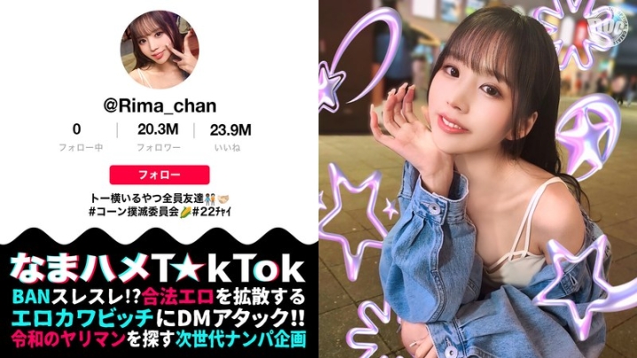 MAAN-969/h_1711maan00969のメインビジュアル