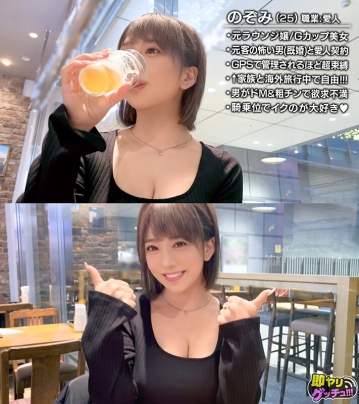 MAAN-971/h_1711maan00971のキービジュアル