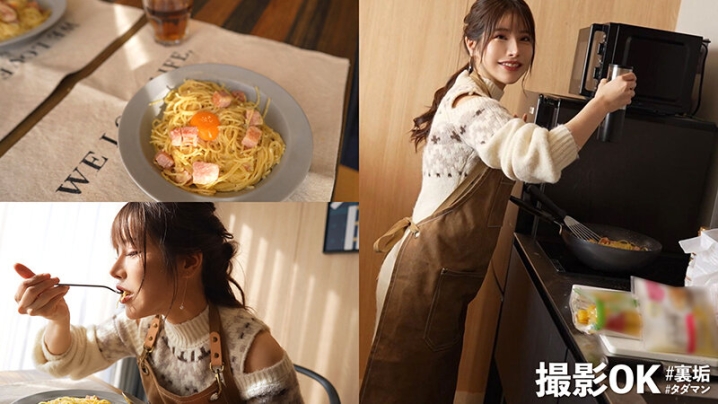 MAAN-972/h_1711maan00972のティザービジュアル1
