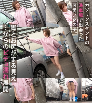 MAAN-973/h_1711maan00973のキービジュアル