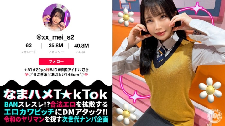 MAAN-974/h_1711maan00974のメインビジュアル