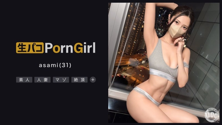 MAAN-977/h_1711maan00977のメインビジュアル