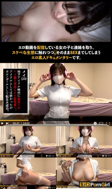 MAAN-981/h_1711maan00981のキービジュアル